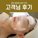 로뎀 에스테틱 이미지