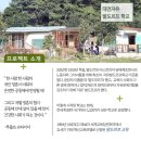 발도로프학교 이미지