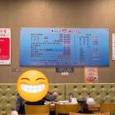 어정로 | 용인 동백 맛집 추천 북해어장 왕코다리 코다리조림 식사 후기