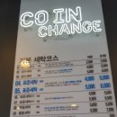 더런드리셀프빨래방청라 네이버블로그
