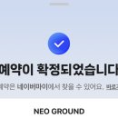 나원기획