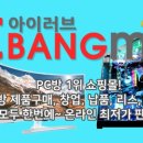 아이러브 PC방 이미지