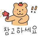 바다장어와 생오리 이미지