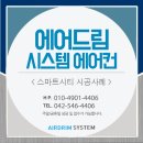 스마트시티(201동) 이미지