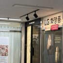 마야미용실 | [파주 | 운정] 운정미용실 운정레이어드 | 메이원헤어 운정점 후기