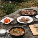 순창 흑염소고을 네이버블로그