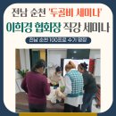 수기명장센터