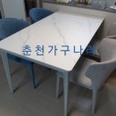 춘천가구나라 이미지
