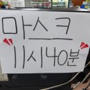 가평중앙약국 이미지