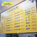 CU 관악이글점 이미지