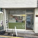 능동로41길 | 군자역디저트 은지세 군자본점｜선물하기 좋은 글루텐프리 다쿠아즈, 두바이 타르트 후기