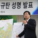 팔달구청 회의실 이미지