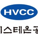 한라컴퍼니 이미지