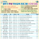 집중력UP 바둑교실 이미지