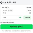 태양스테이(모텔) | 천리포 수목원 가든스테이 에코힐링센터 숙소, 네이버에서 예약하는 과정 알립니다.