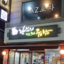 경안동주민센터-광주초교 이미지