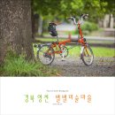 동천숫불갈비 이미지