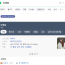 [논현포대근린공원] 빅마마 이영현 무료 콘서트 관람하고 왔습니다!!