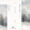 계절의집 이미지