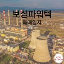 보성약품 이미지