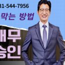 법무사예인 이미지