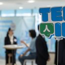 도쿄일렉트론코리아 이미지