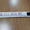 소노야 - 강서구 | 소노야