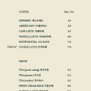 카페사송 이미지