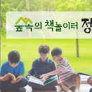 책놀이터작은도서관 이미지