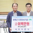석두어촌계