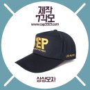 에스이피 이미지