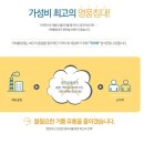 가화유통