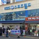 맞나눔 및 나눔 빙고분들 착장재공지및 위치 공유 합니다 이미지