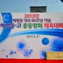 해평중학교 이미지