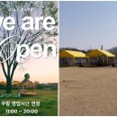 햇님이네과일 | 입짧은햇님 근황 파주 애견카페 운영 논란 이후 새로운 시작일까