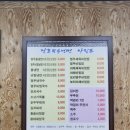 천호월송냉면