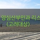 호산여성의원 이미지