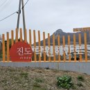 가치보건진료소 티스토리