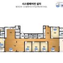 스카이정보시스템 이미지