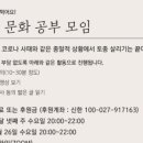 사단법인 가배울 이미지