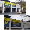 클린파트너