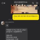 크린팜대학약국 이미지