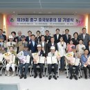 대한민국상이군경회 중구지회 | "당신의 희생이 오늘의 대한민국" 중구, 오는 18일(목) 호국보훈의 달 기념식 개최