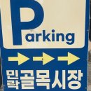 씨유 민락광남로점 | 부산 광안리 버거 맛집 치킨버거 클럽 광안점 더티화이트 솔직 후기 (주차/메뉴)