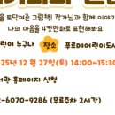 푸르메어린이도서관 이미지