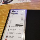 어가활어횟집 이미지