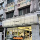 프레즐틱 이미지