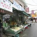풍납시장 이미지