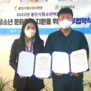 초당중학교