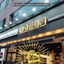 고기역 | 보문역 고기싸롱 후기-프리미엄 무한리필 고기집 내돈내산